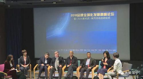 山水大義，文化為橋 一場聯結中外文明的心靈對話