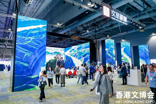 第二屆香港國際文化創意博覽會 搭建藝術交流橋梁，激發創意產業新活力