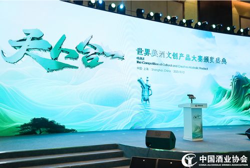 喜報(bào) | 國臺(tái)盛世龍脈·虎迎盛世酒斬獲世界美酒文創(chuàng)產(chǎn)品大賽最佳造型設(shè)計(jì)獎(jiǎng)